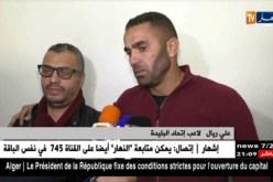 إتحاد البليدة يتعاقد مع ريال قاسم مهدي فيراز والكونغولي غاساما