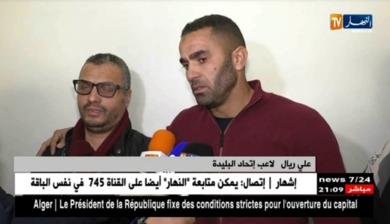 إتحاد البليدة يتعاقد مع ريال قاسم مهدي فيراز والكونغولي غاساما