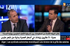 فشل الجولة الثامنة من المفاوضات بين تنسيقية الأطباء المقيمين و وزارة الصحة !!