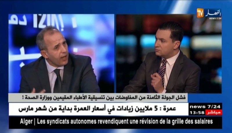 فشل الجولة الثامنة من المفاوضات بين تنسيقية الأطباء المقيمين و وزارة الصحة !!