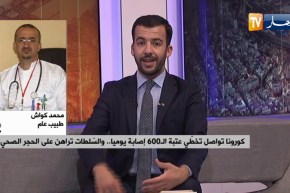 كورونا تواصل تخطّى عتبة الـ 600 إصابة يوميا  والسلطات تراهن على الحجر الصحي