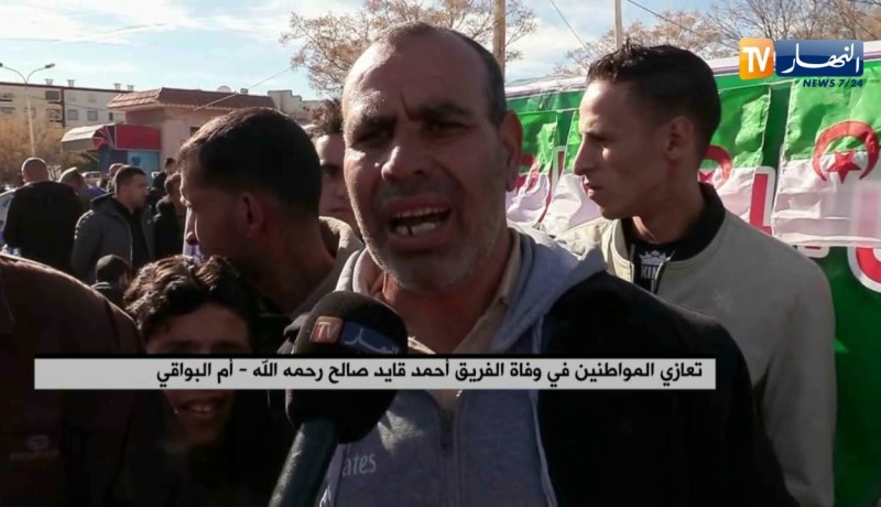 أم البواقي: نصب خيمة عزاء من قبل شباب الولاية ترحما على روح الفقيد قايد صالح