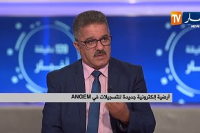 الصالون الوطني للنشاط المصغر تحت شعار “المقاولاتية رهان المستقبل”..أي إستراتيجية؟