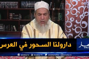 إنصحوني : راجلي كان سكران وطلّقني .. هل الطلاق جائز ؟