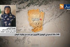 رئيسة لجنة الصحة بالنعامة: “قمنا بحملات تحسيسية..وعقوبات صارمة في حق المسببين في التسمم”