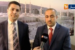 حج 2019: الديوان الوطني للحج والعمرة يفتح بوابة إلكترونية لحجز تذكرة السفر