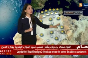 أحوال الطقس لصبيحة وظهيرة الخميس 05 جويلية 2018