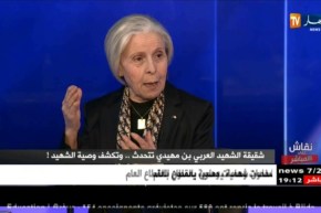 نقاش على المباشر: شقيقة الشهيد العربي بن مهيدي تتحدث.. وتكشف وصية الشهيد !