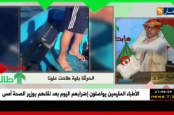 الشيخ النوي للشباب الحراق..هنا ونديرو القلب