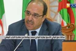 عدالة: منع الوالي الأسبق لولاية الوادي محمد بوشمة من مغادرة التراب الوطني