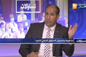 هواري تيغرسي: يجب إعادة النظر في قانون الإنتخابات المحلية والكفاءة هي الأهم