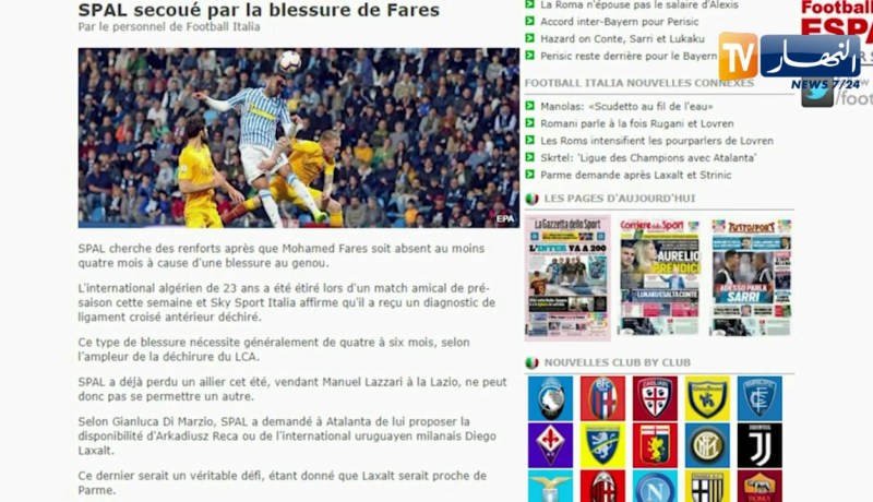 محمد فارس يصاب على مستوى الرباط الصليبي ويغيب ل 4 أشهر