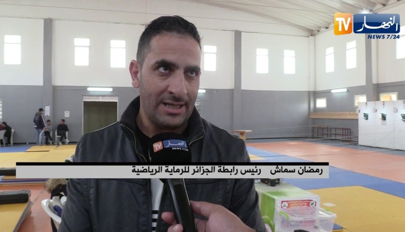 رابطة الجزائر تنظم المرحلة الأولى من البطولة الولائية للرماية بالبندقية والمسدس