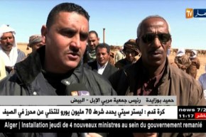 البيض: إنشاء محشر للإبل يثير حفيظة الموالين