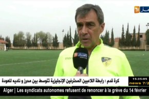 بارادو تحضّر بجدّية لمباراة البليدة والهدف العودة بالفوز !