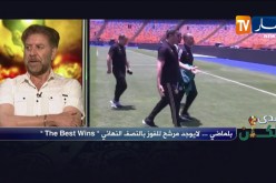 فريد معطاوي: أصعب مقابلة خاضها الخضر هي مباراة كوت ديفوار ومواجهة نيجيريا أسهل بكثير