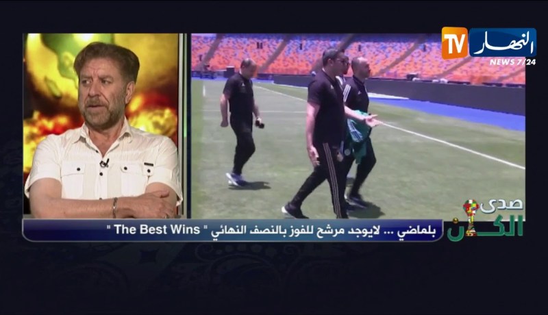 فريد معطاوي: أصعب مقابلة خاضها الخضر هي مباراة كوت ديفوار ومواجهة نيجيريا أسهل بكثير