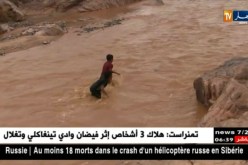 تمنراست: هلاك عشريني و فتاتين بواد تينغاكلي بعد إرتفاع منسوب مياهه
