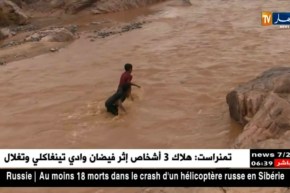 تمنراست: هلاك عشريني و فتاتين بواد تينغاكلي بعد إرتفاع منسوب مياهه