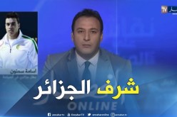 بطل الجزائر في السباحة: رغم المشاكل والصعوبات.. قدمت للجزائر ذهبية وفضية