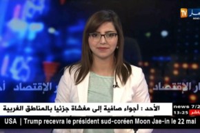 محمد عليوي: مسؤولين كبار تحصلوا على أراضي فلاحية منذ 3 سنوات لكن الولاة تدخلو لسحبها منهم
