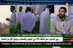 مختار بلخيثر: هناك اشخاص افسدو صورتي.. وأنا ما نمدش هدايا