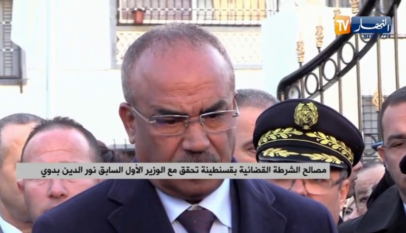 مصالح الشرطة القضائية بقسنطينة تحقق مع الوزير الأول السابق نور الدين بدوي