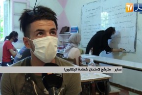 تربية: هكذا يقضي مترشحو البكالوريا الساعات الأخيرة قبل الإمتحان