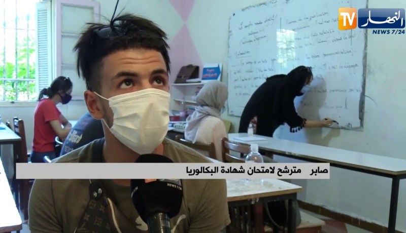 تربية: هكذا يقضي مترشحو البكالوريا الساعات الأخيرة قبل الإمتحان