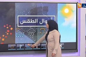 طقس مستقر وأجواء شمسية.. النشرة الجوية لنهار اليوم الأربعاء 17 جوان 2020