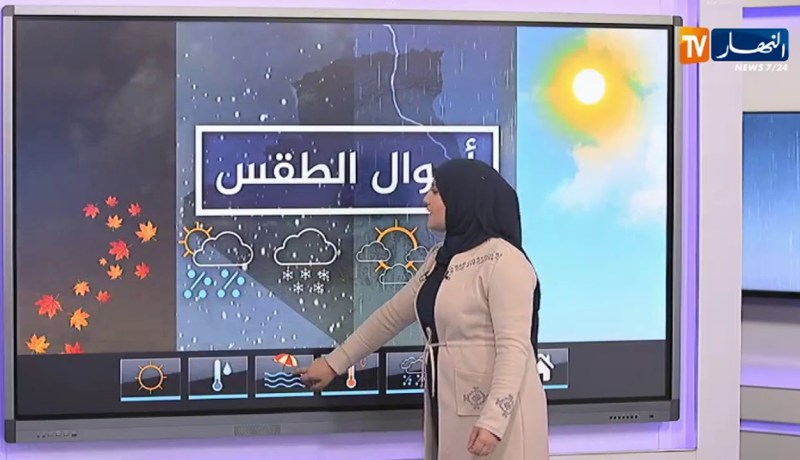 طقس مستقر وأجواء شمسية.. النشرة الجوية لنهار اليوم الأربعاء 17 جوان 2020