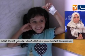 رعب كبير وسط المواطنين بسبب مرض إلتهاب السحايا..وهذه هي الإجراءات الوقائية