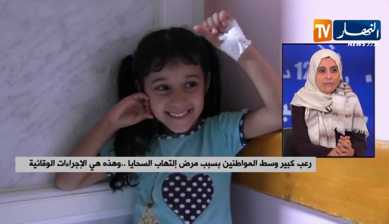 رعب كبير وسط المواطنين بسبب مرض إلتهاب السحايا..وهذه هي الإجراءات الوقائية