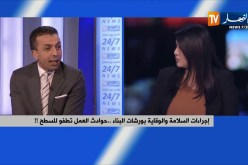 إجراءات الوقاية والسلامة في ورشات البناء ..حوادث العمل تطفو للسطح !!