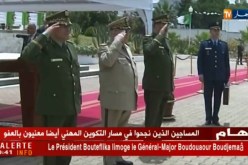 دفاع: تعيين العميد “غالي بلقصير” قائدا للدرك الوطني خلفا للواء “نوبة مناد”