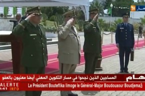 دفاع: تعيين العميد “غالي بلقصير” قائدا للدرك الوطني خلفا للواء “نوبة مناد”