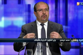 محمد عيسى: أئمة الجزائر أحرار وليس هناك تسييس للمساجد