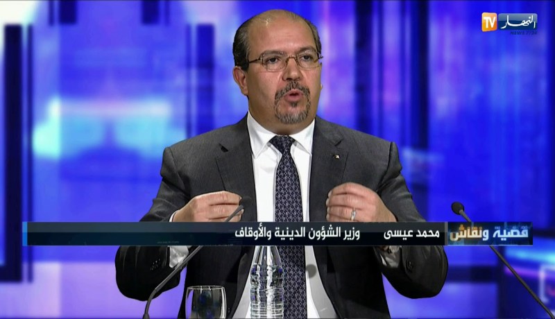 محمد عيسى: أئمة الجزائر أحرار وليس هناك تسييس للمساجد