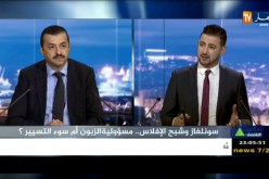 قريبا..شرطة لمراقبة سرقة الكهرباء