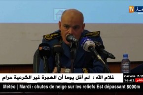 أمن/ التغطية الأمنية لمصالح الشرطة -ناحية الوسط- لسنة 2017 بلغت 96.12%