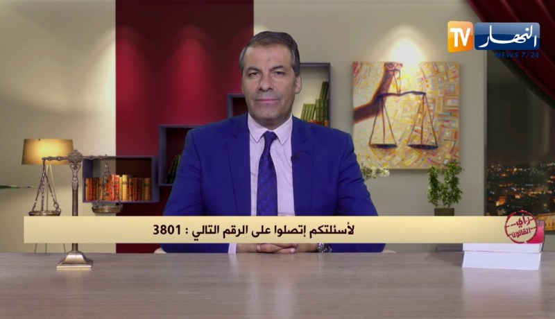 رأي القانون: إستفدنا من أراضي إمتياز بعدها صدر علينا حكم غيابي بالطرد.. المحامي كورتل يجيب