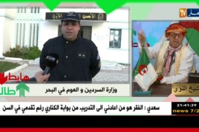 العدد 149 من طالع هابط مع الشيخ النوي