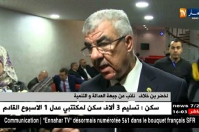 إنتخاب النائب خديجة يشكور ممثلة للمجلس الشعبي الوطني في المجلس الدستوري