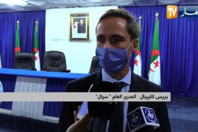 ندوة صحفية حول حصيلة يومي عيد الاضحى من تنظيم وزارة الموارد المائية