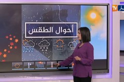 أمطار قوية ورعود على الجنوب.. طقس نهار اليوم السبت 06 جوان 2020