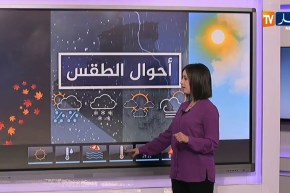 أمطار قوية ورعود على الجنوب.. طقس نهار اليوم السبت 06 جوان 2020