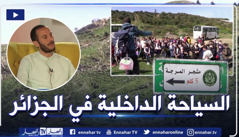 المجموعة السياحية Yes Adventure DZ .. السياحة الداخلية في الجزائر