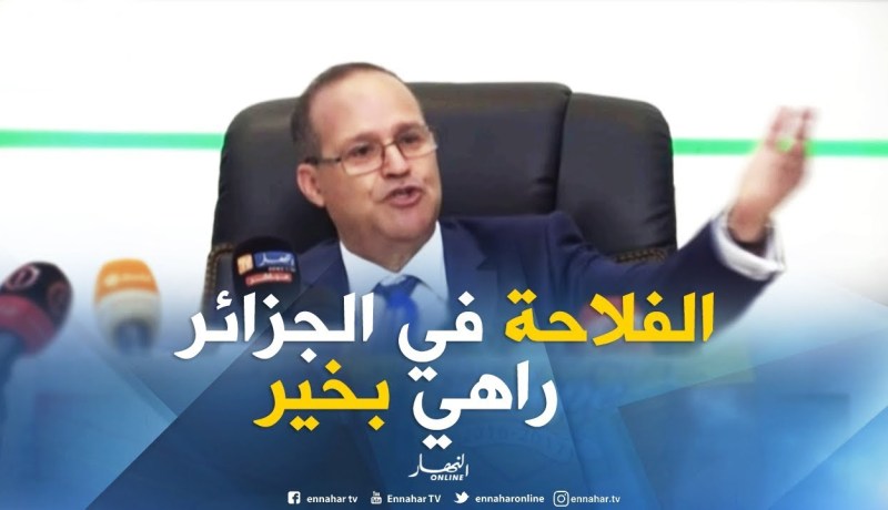 بوعزقي: “لا توجد أي دولة قامت بإرجاع المنتوج الفلاحي الجزائري لأسباب صحية”