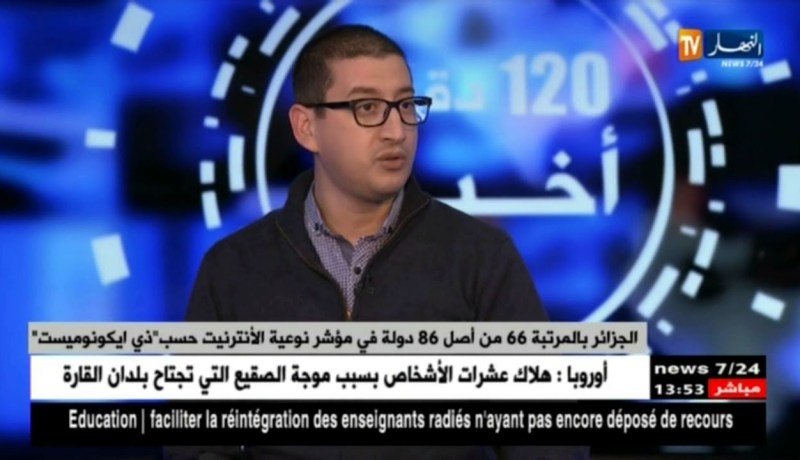 الجزائر بالمرتبة 66 من أصل 86 دولة في مؤشر نوعية الأنترنت حسب “ذي إيكونوميست”