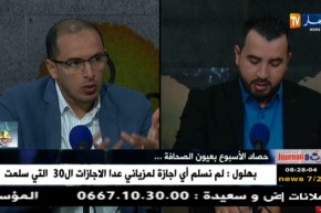 قهوة و جورنان/ حصاد الأسبوع بعيون الصحافة..